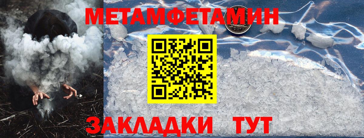 Amphetamine Розовый Мариинск