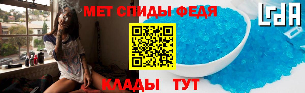 Мариинск  АМФ Розовый  Амфетамин  Вход с VPN  Амфетамин 
