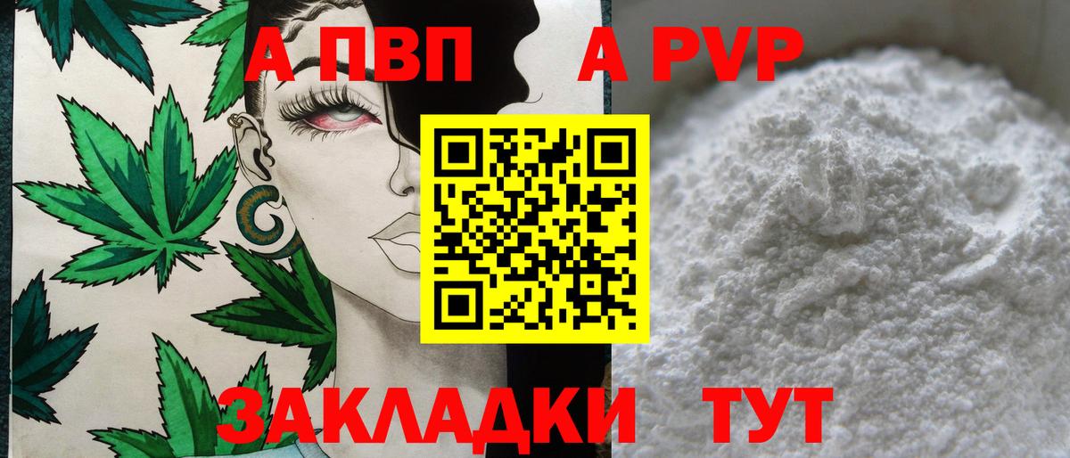 Бошки Шишки  Мариинск  ТГК  ГАШ  ГАШИШ  Меф МЯУ МЯУ   Вход с VPN  КОКАИН  ЭКСТАЗИ 