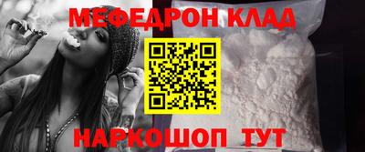 бошки Донецк