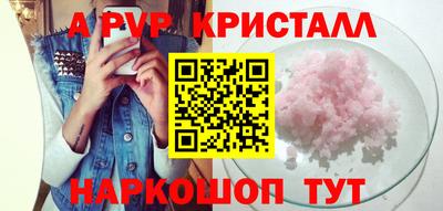 меф Донской
