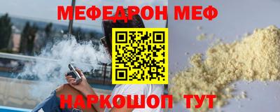 бошки Донецк