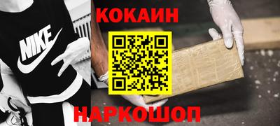 бошки Донецк
