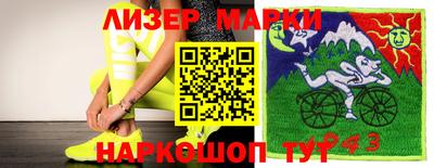 бошки Донецк
