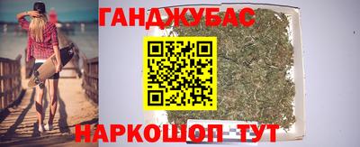 бошки Донецк