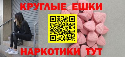 МДМА Дубна