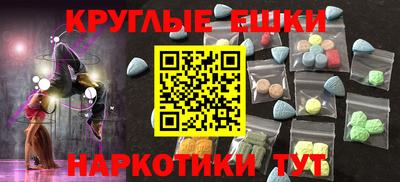 меф Донской
