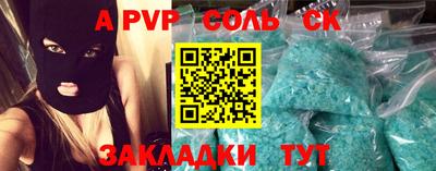 меф Донской