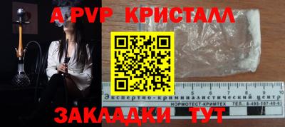 меф Донской