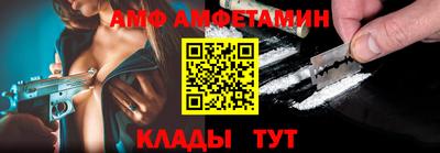 меф Донской