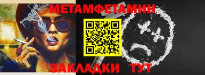 бошки Донецк