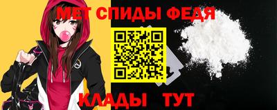 меф Донской