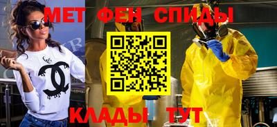 меф Донской