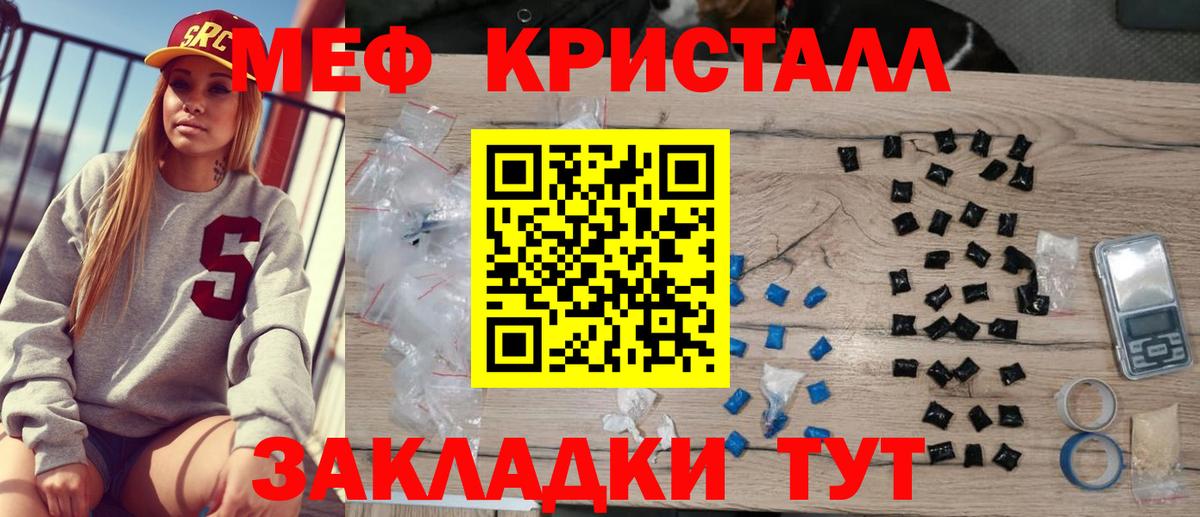 Мариинск  МЯУ-МЯУ мяу мяу  Вход с VPN 
