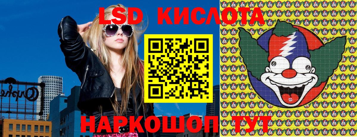 Наркотические марки 1,5мг  Марки NBOMe  Мариинск  Вход с VPN 